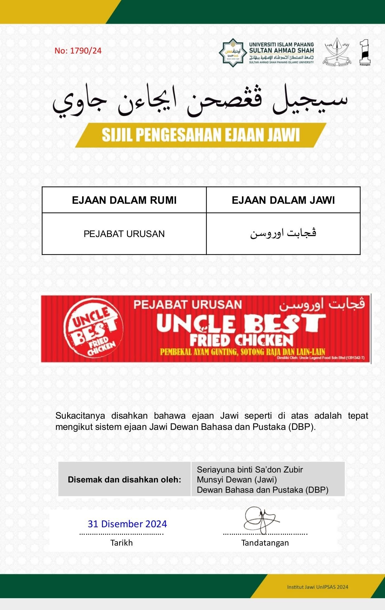 Sijil Halal Uncle Best MS 1500