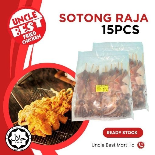 Sotong King Uncle Best